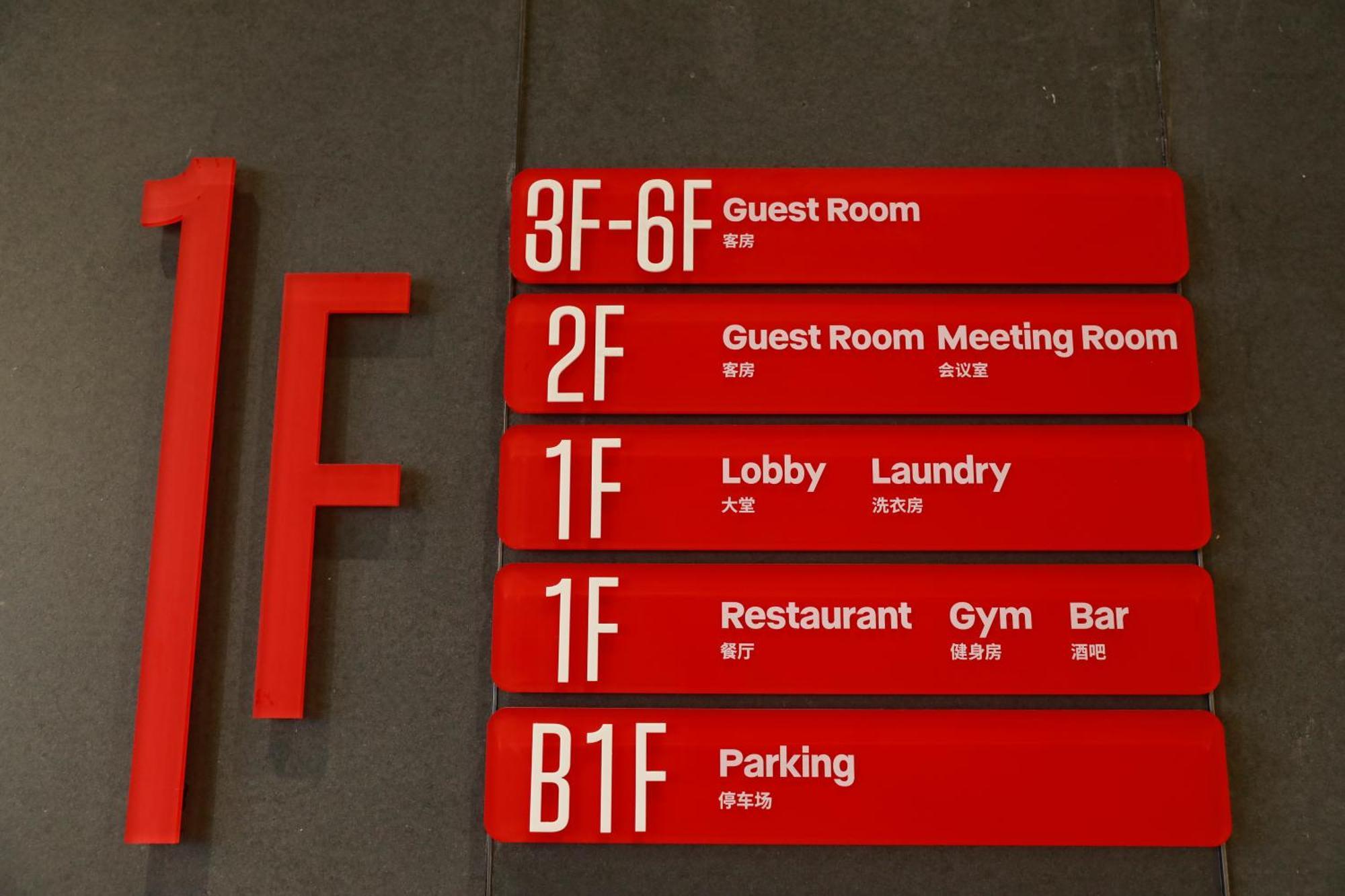 Hotel Ibis Li Wang Road, Jiaodong Airport Jiaozhou Zewnętrze zdjęcie