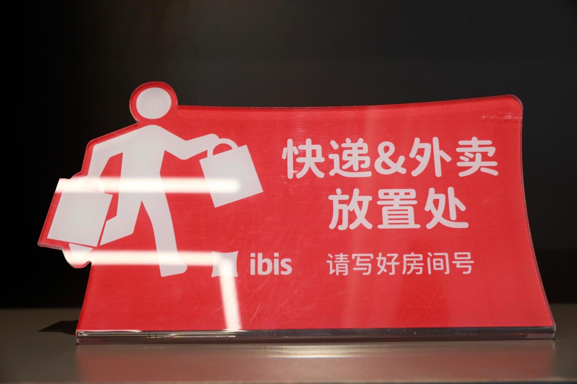 Hotel Ibis Li Wang Road, Jiaodong Airport Jiaozhou Zewnętrze zdjęcie
