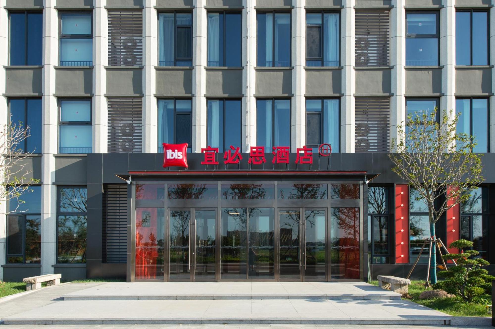 Hotel Ibis Li Wang Road, Jiaodong Airport Jiaozhou Zewnętrze zdjęcie